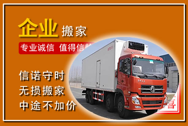 禹王台工厂单位搬迁